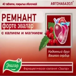 💊