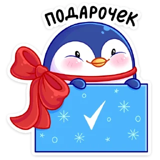 🎁