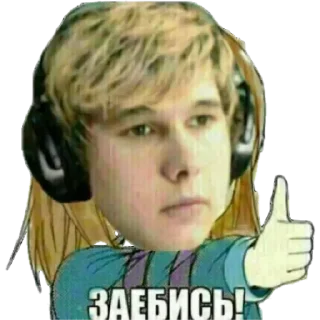 😐
