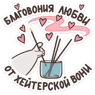 💕