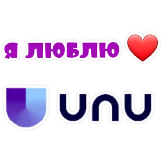 UNU LOVE❤️