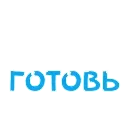 🥖