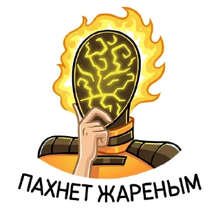 🔥
