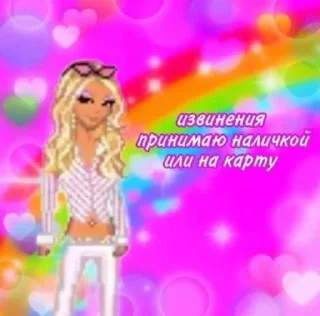 💸