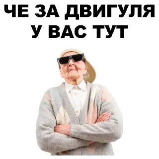 😼