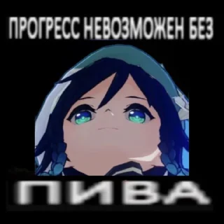 🍺