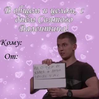 🫦
