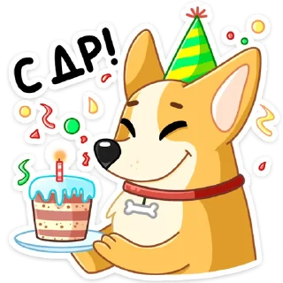 🥳