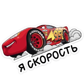 😎