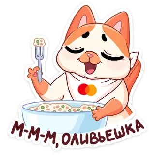 😋