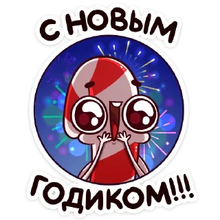🥳