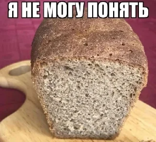 🍞