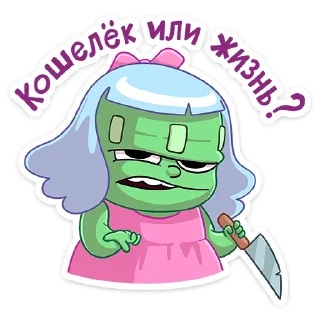 🔪