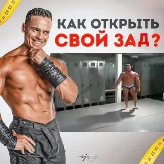💪