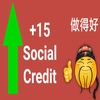 Social credit china