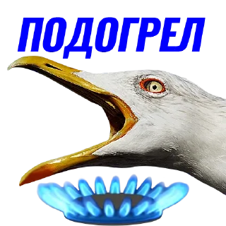 🔥