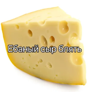 🧀