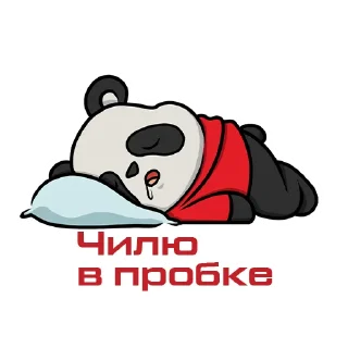 😴