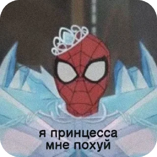 👑
