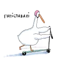 🛴