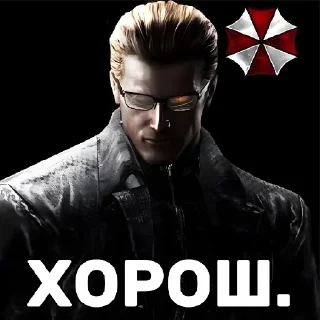 😎