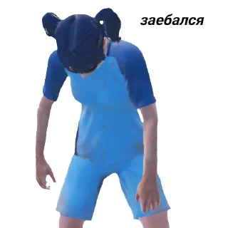 😪
