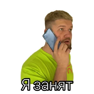 🤙