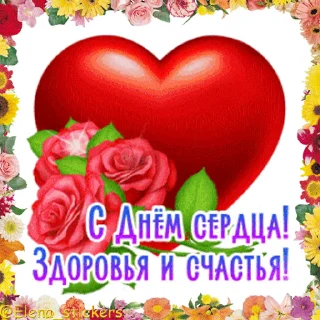 ❤