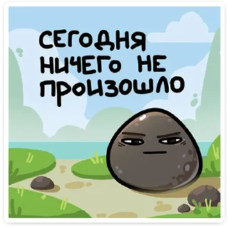 Брок :: @stickroom
