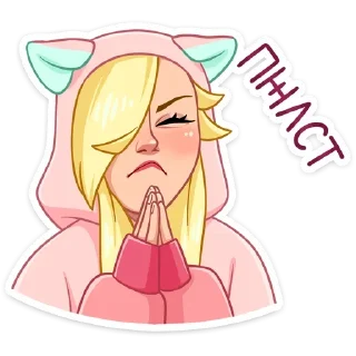🥺