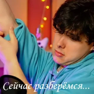 😡