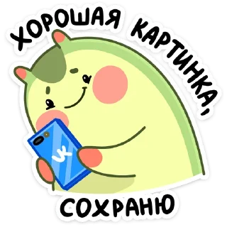 ☺️