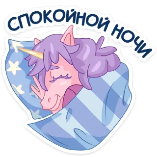 😴