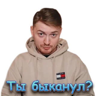 😡