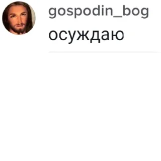 😈