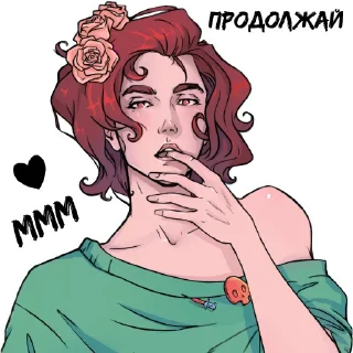 😋