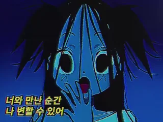 😱