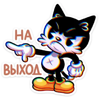 😡