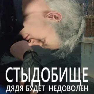 🤭