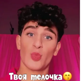 😙