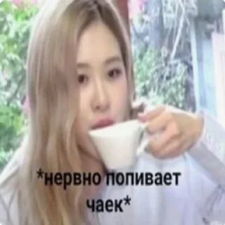 😶