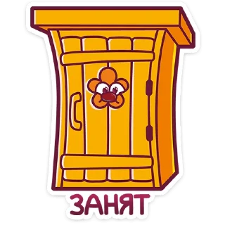 🚽