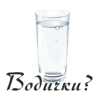 🚰