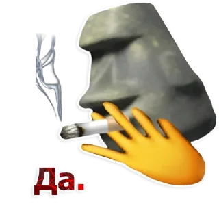 🗿