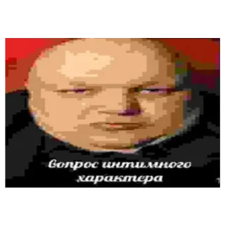 😏