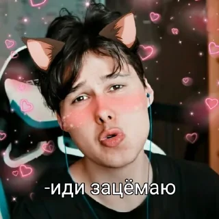💋