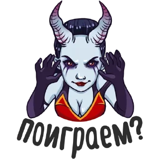 👿