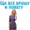 🚶‍♀️