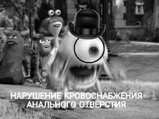 😳