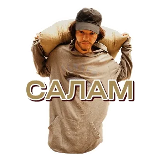 ✋